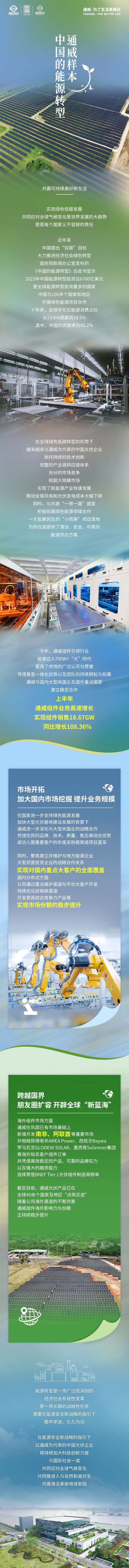 亚洲必赢国际·437ccm(中国区)官方网站